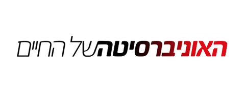 האוניברסיטה של החיים